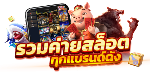 AMGAME168 เว็บพนันออนไลน์สุดฮิตแห่งปี 2025